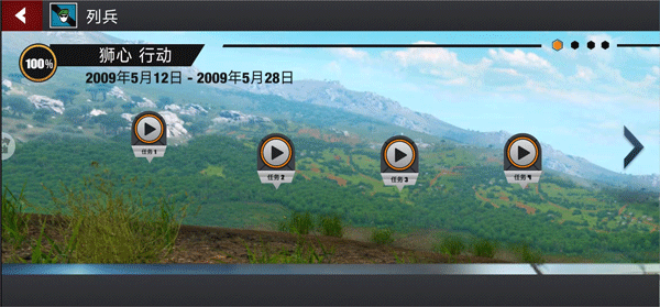 纸飞机模拟器手游