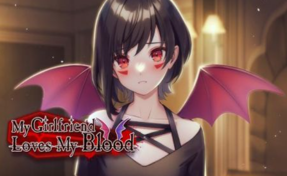 我的女友恋上我的血 2024最新版