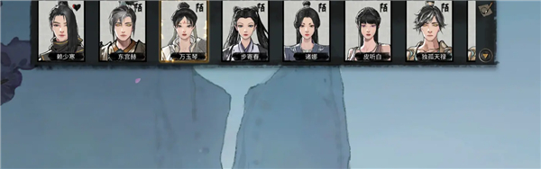 鬼谷八荒 手机版免费版