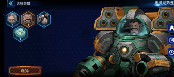 异星指令国际服汉化版