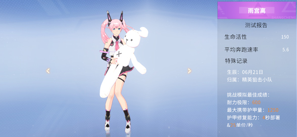 火线精英2vivo版