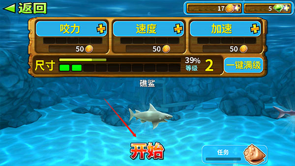 海底大逃杀正版手游