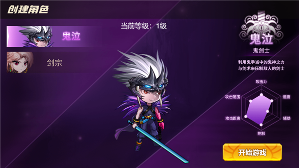 勇者逃脱 手游官方下载安装最新版