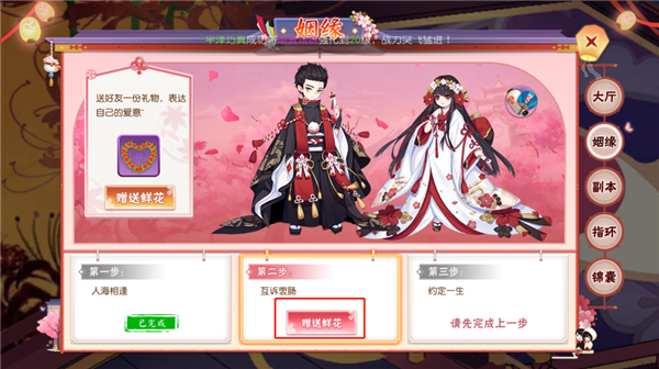 忍者大乱斗vivo版