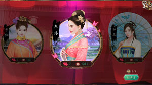 叫我万岁爷vivo版本