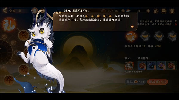 忘川风华录vivo版