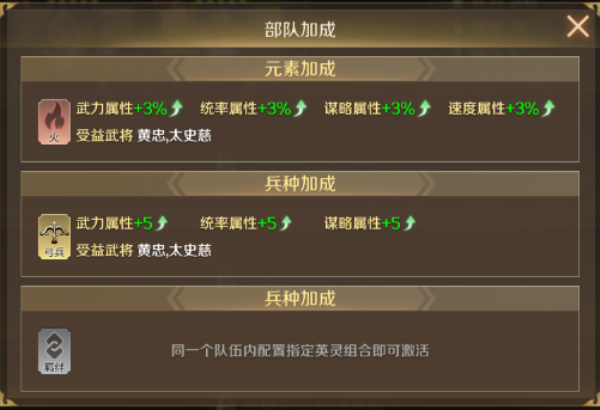 全战天下手游vivo版