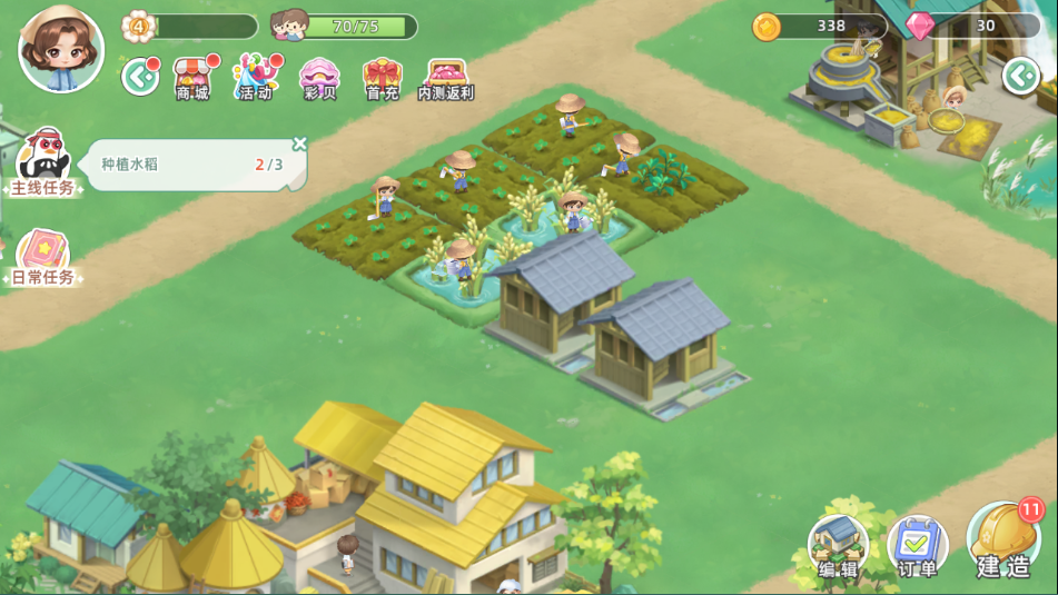 向往的生活vivo版