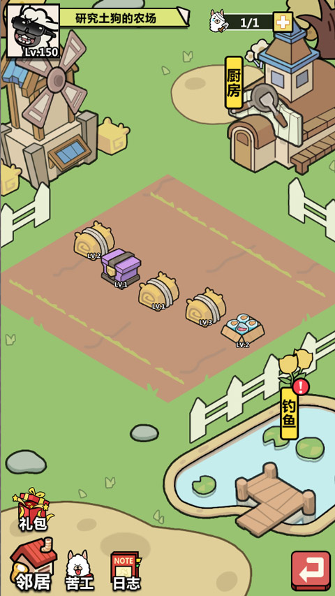 洋葱骑士团vivo版