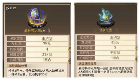 全战天下手游vivo版