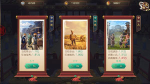 叫我万岁爷vivo版本