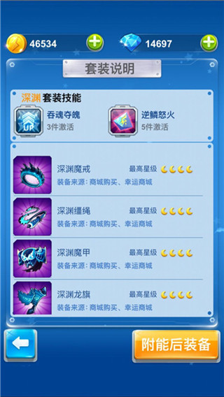 全民飞机大战官方版