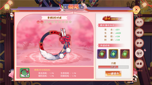 忍者大乱斗vivo版