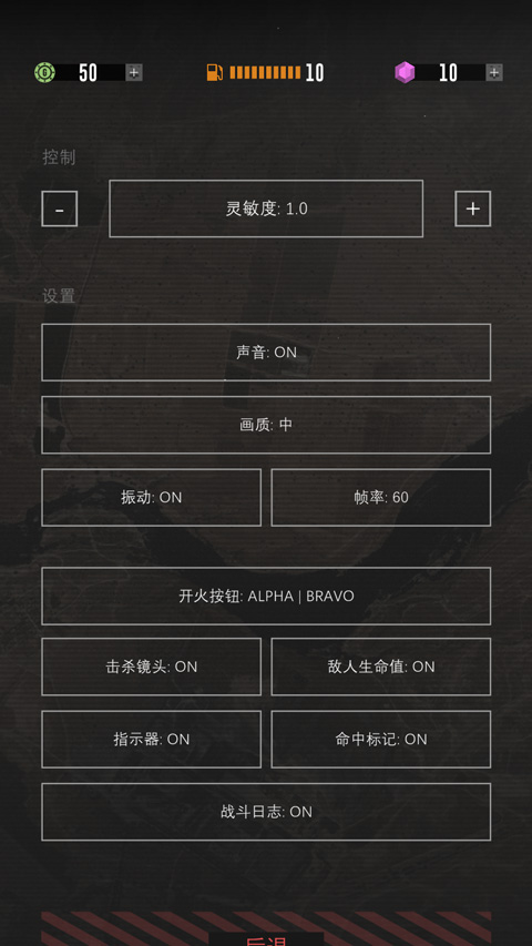 指挥官歌利亚手游最新版