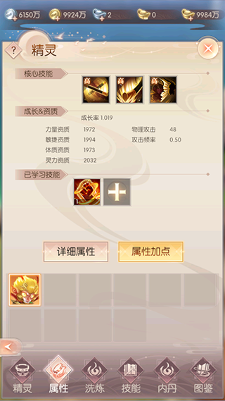 完美世界诸神之战vivo版