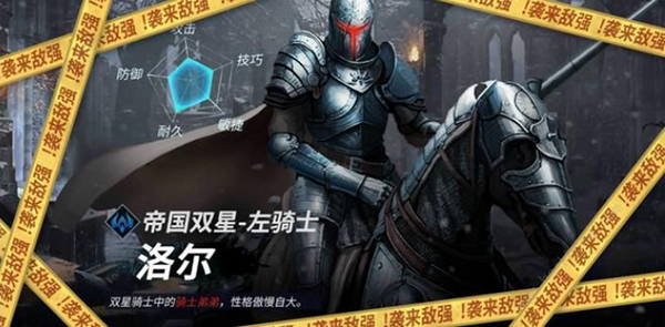 魂之刃巨龙城堡vivo版