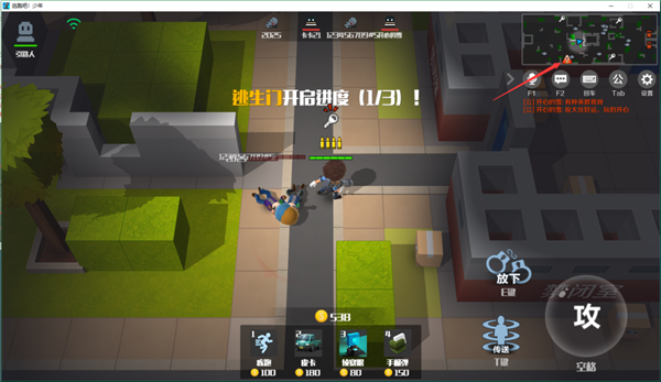 逃跑吧少年qq版本