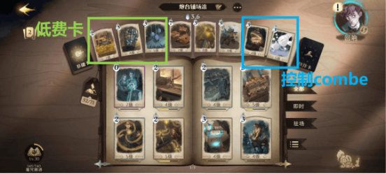 哈利波特魔法觉醒vivo版