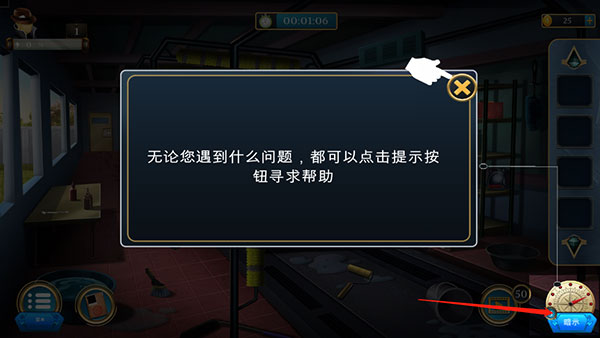 房间逃脱侦探幻影中文版(Detective Phantom)