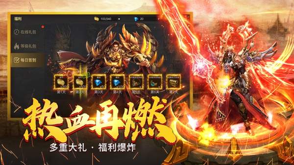 刀刀千倍爆传奇