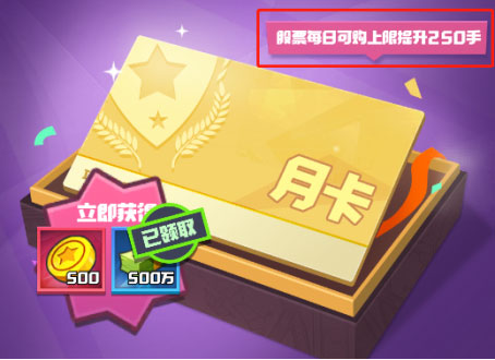 明日大亨vivo版本