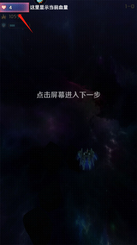 银河机战官方版