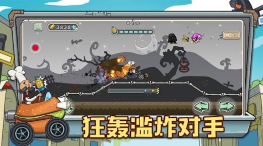 狂人山地飞车 最新版