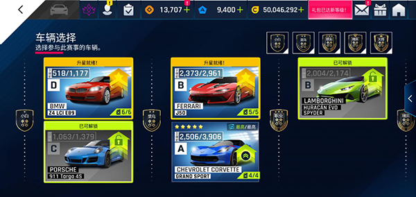 狂野飙车9vivo版