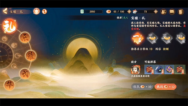 忘川风华录vivo版