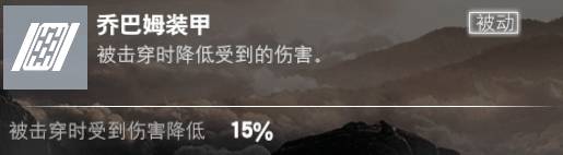 装甲前线vivo手机版