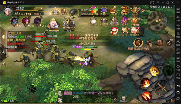 风暴魔域2 vivo版