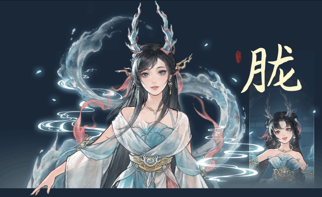 鬼谷八荒 手机版免费版