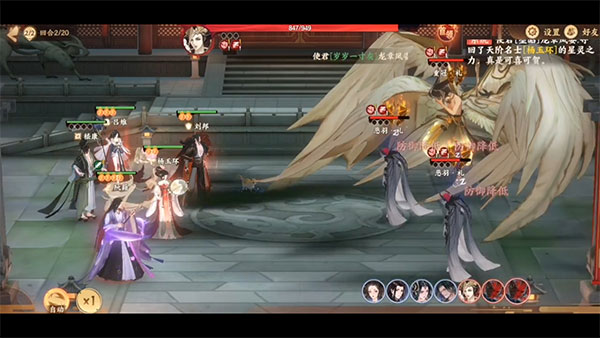 忘川风华录vivo版