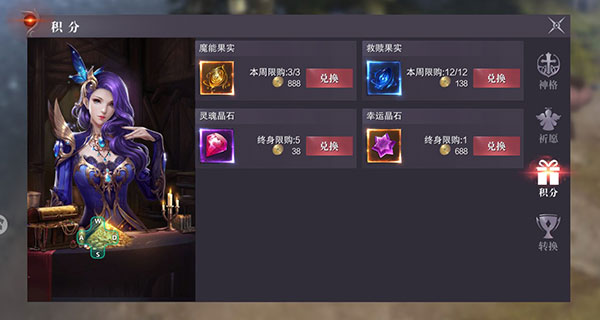 真红之刃vivo版本