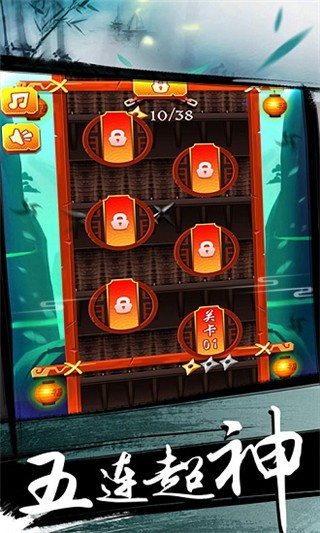 夺宝忍者 手机版