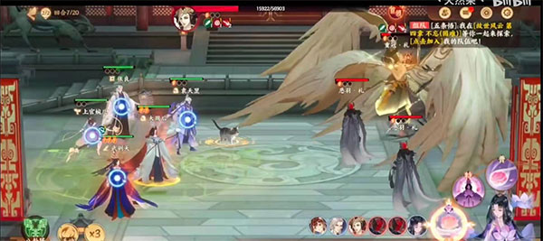 忘川风华录vivo版