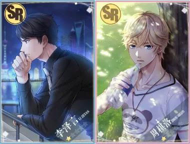 恋与制作人vivo版