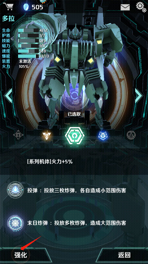 银河机战官方版