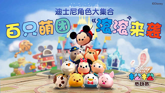 松松总动员vivo版