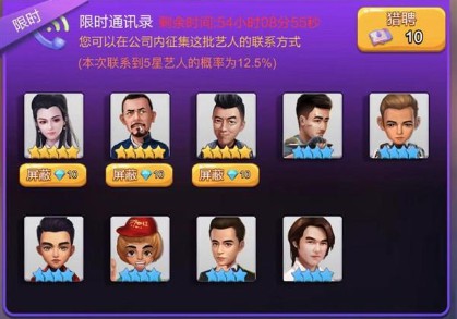 票房大卖王vivo版本