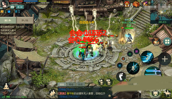 剑网1归来vivo版