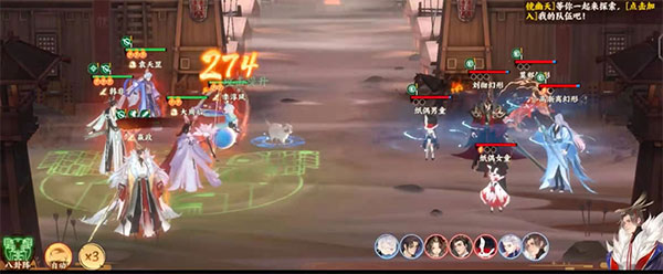 忘川风华录vivo版