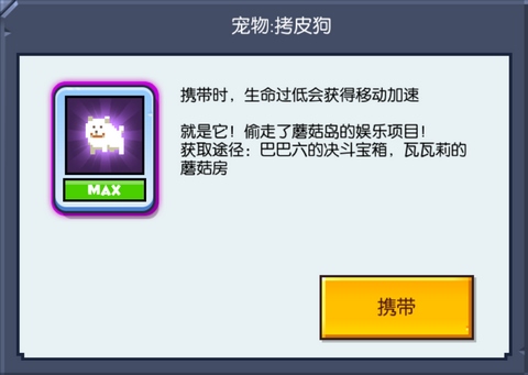 野蛮人大作战vivo版