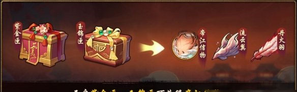 神都夜行录手游vivo版