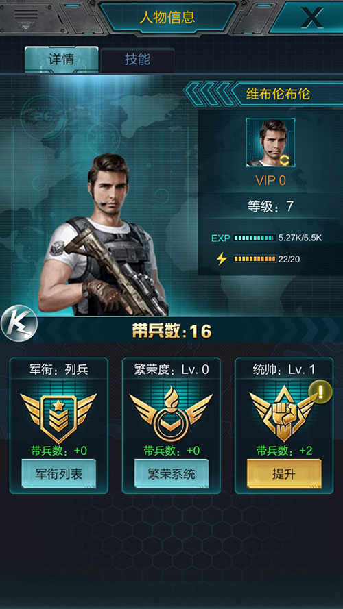 我的使命vivo版本