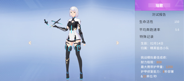 火线精英2vivo版