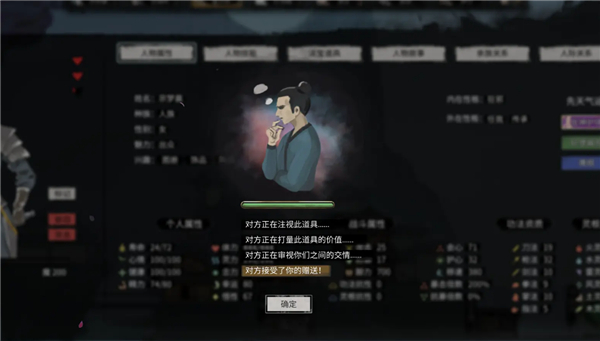 鬼谷八荒 手机版免费版