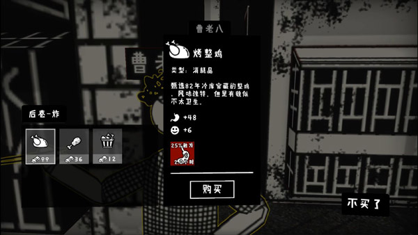 荣誉打工人最新版