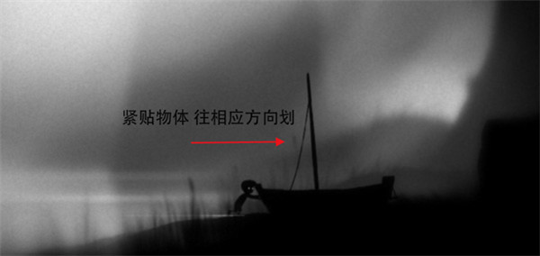 地狱边境中文版(LIMBO)
