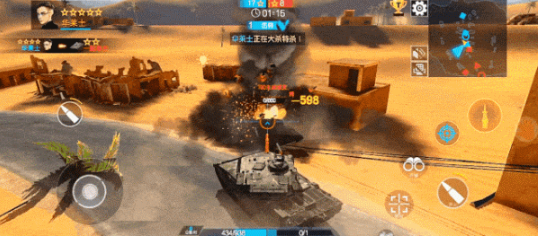 装甲前线vivo手机版